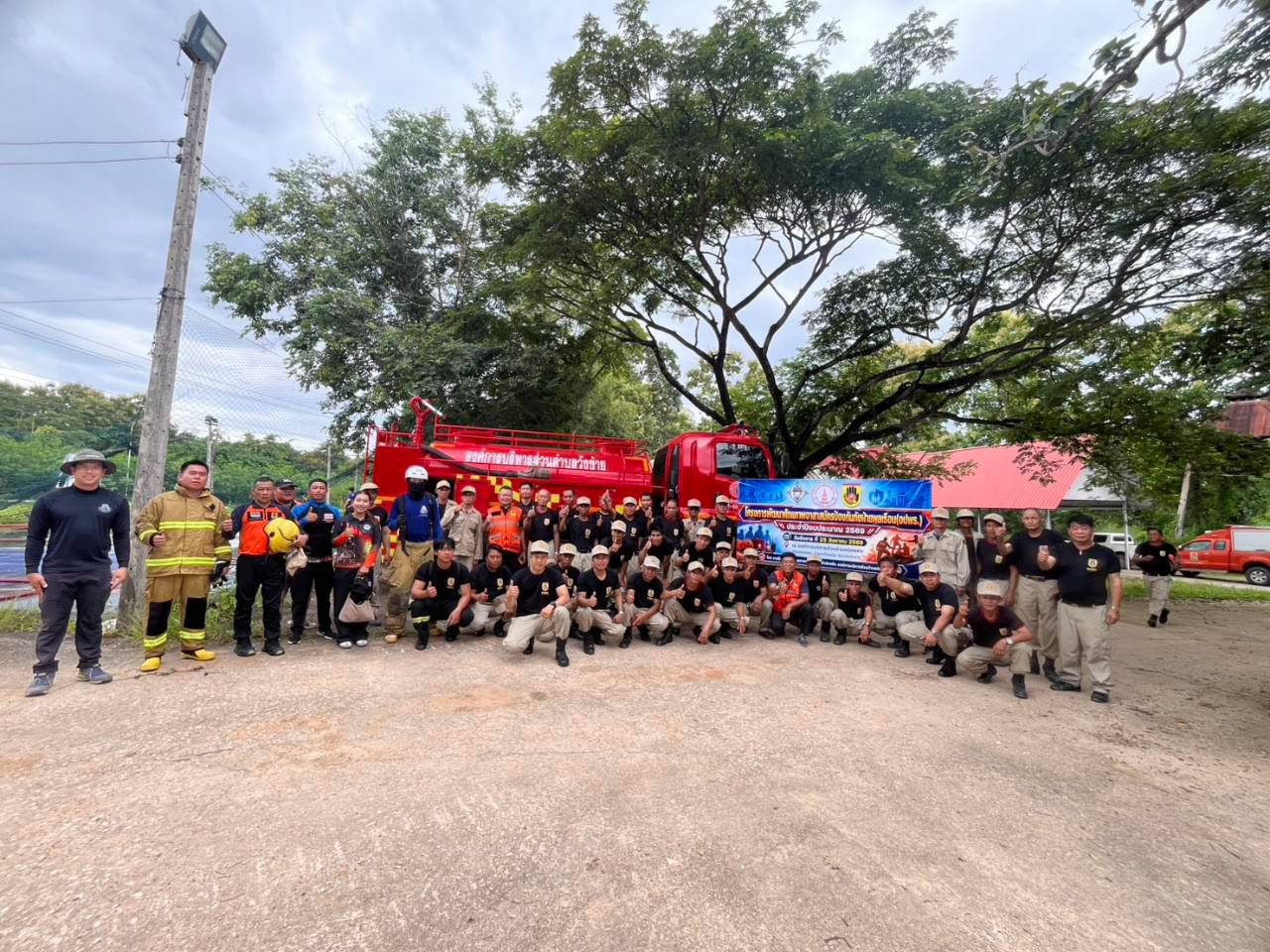เจ้าหน้าที่ป้องกัน ฯ ร่วมเป็นวิทยากรโครงการพัฒนาศักยภาพอาสาสมัครป้องกันภัยฝ่ายพลเรือน ประจำปีงบประมาณ พ.ศ. 2569