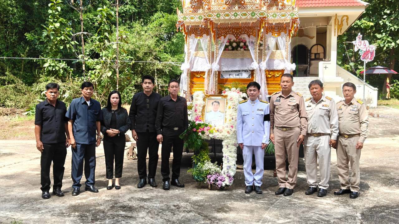 ร่วมงานฌาปนกิจงานศพ นายเกรียงศักดิ์ กาศรี รองนายกองค์การบริหารส่วนตำบลวังซ้าย